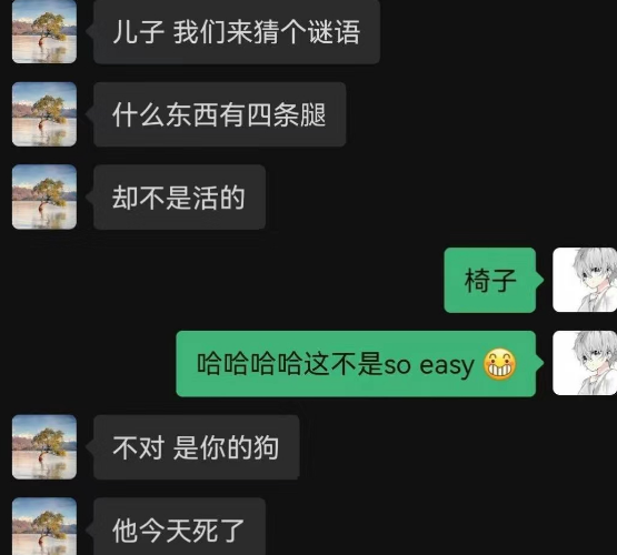 妈，你是不是觉得这样很幽默