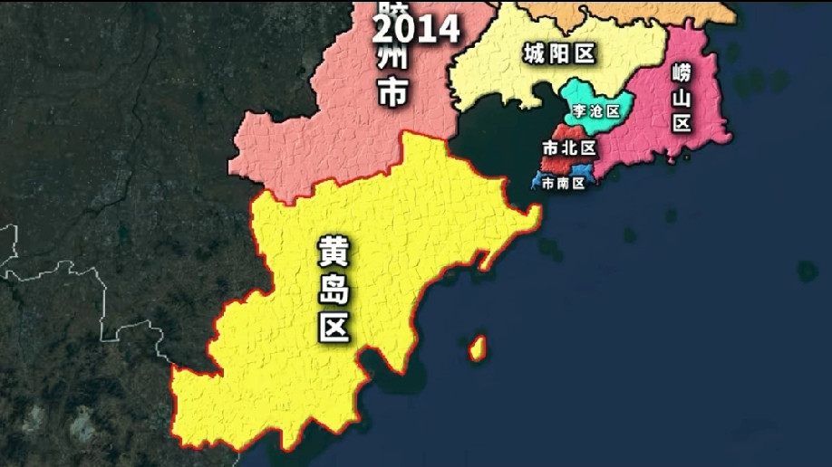 从渔村到湾区大城：青岛70年逆袭之路