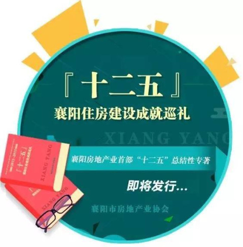 市房管局副局长郭恒跃主持了会议.