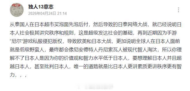 被独人13如此高度称赞，🐌这辈子有了，，，