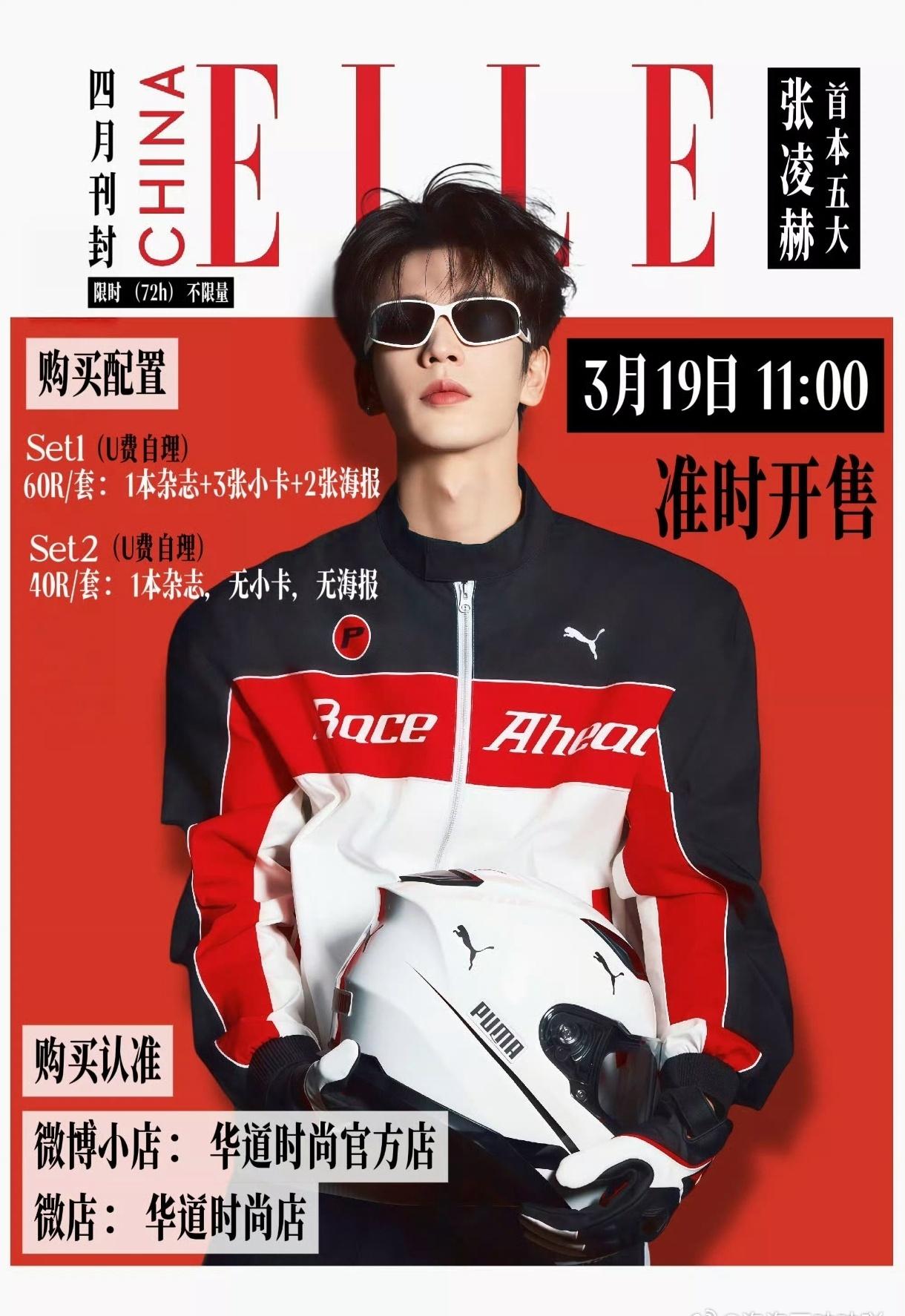 拍出了张凌赫的死角这个词条看得我一度怀疑自己眼睛出问题了我们凌赫本人明明是