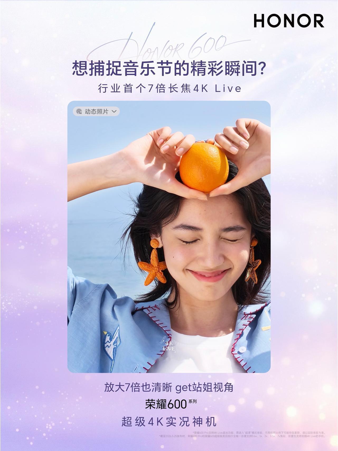 说实话，以前总觉得要拍出那种高清、带闪光的Live图（实况照片），非得扛个大微单