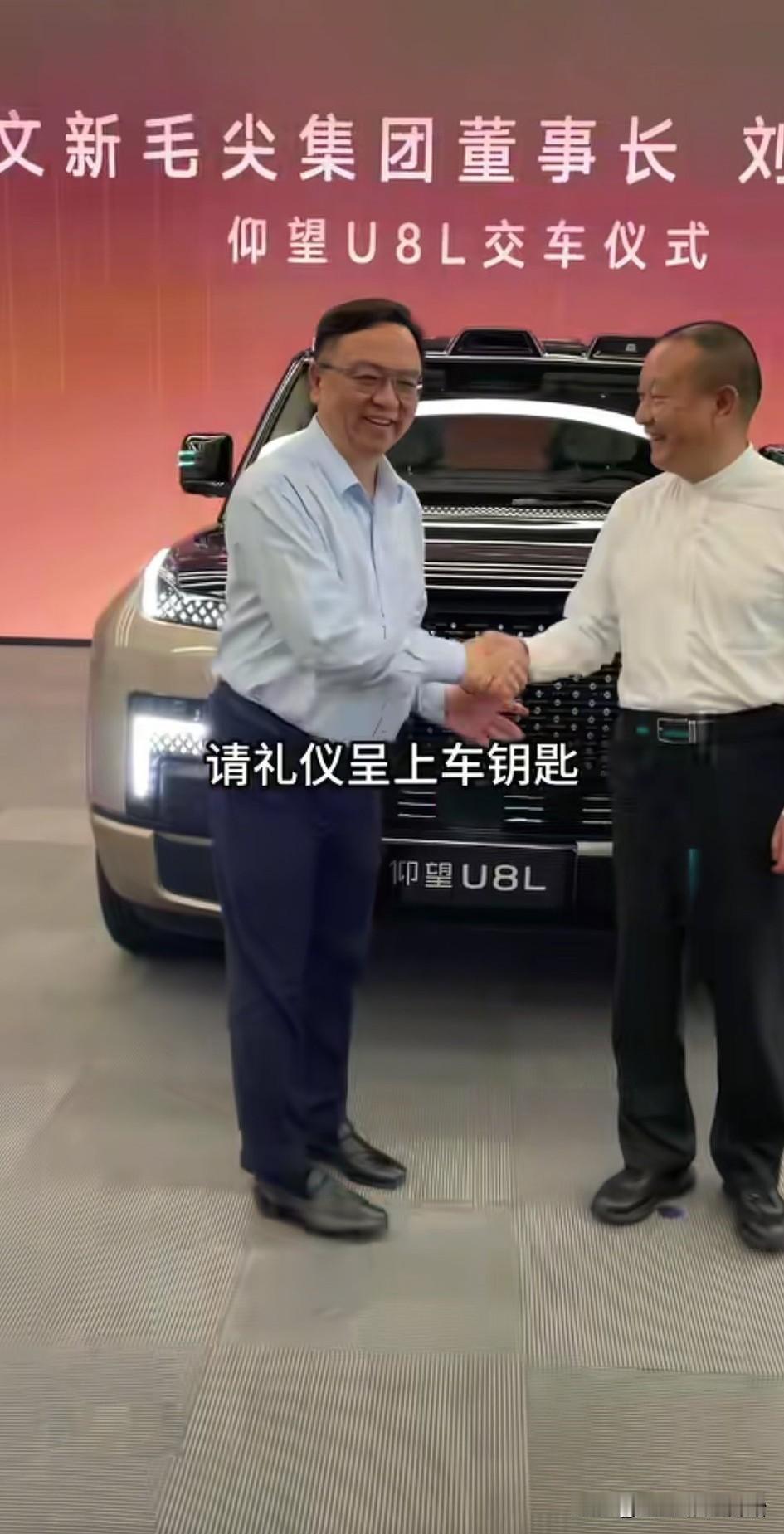 比亚迪老总王传福果然厉害。近日，河南信阳文新茶叶的刘总亲自前往比亚迪全球总部支持