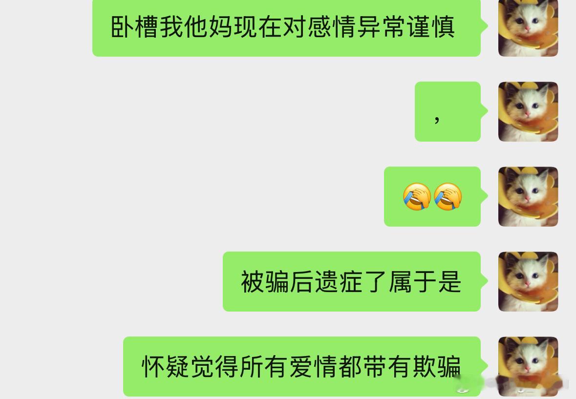 真是疯了…​​​