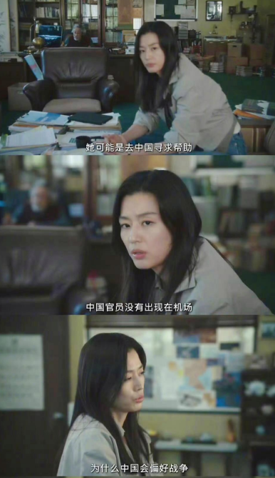 全智贤应不应该被抵制？看看她新剧里那些台词就知道！一个顶级女演员是有挑选