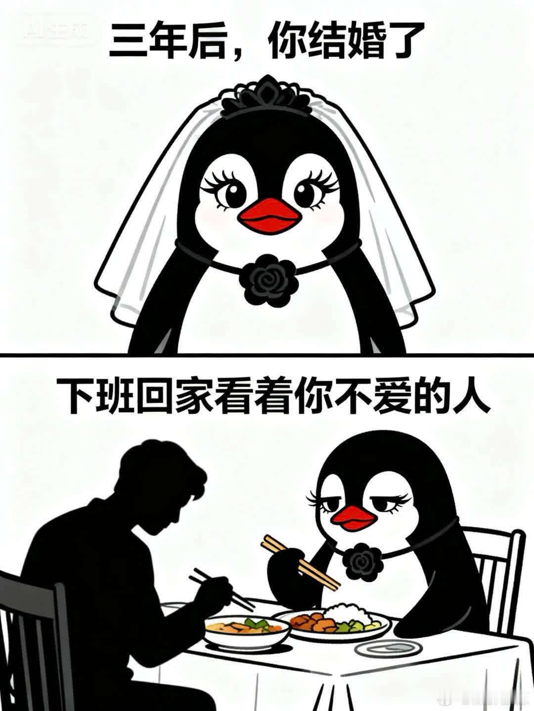 被这段话治愈了……