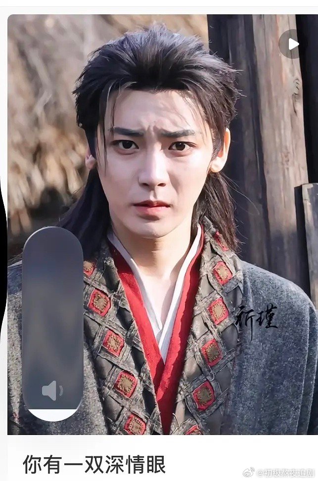 侯明昊这生图真是真爱粉发出来的吗