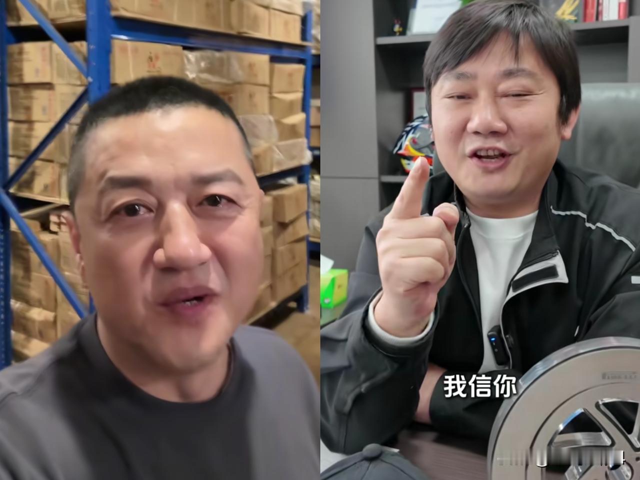 李亚鹏一句“张雪，我信你”！张雪一句“李亚鹏先生，我信你”！就知道他们才是同频的