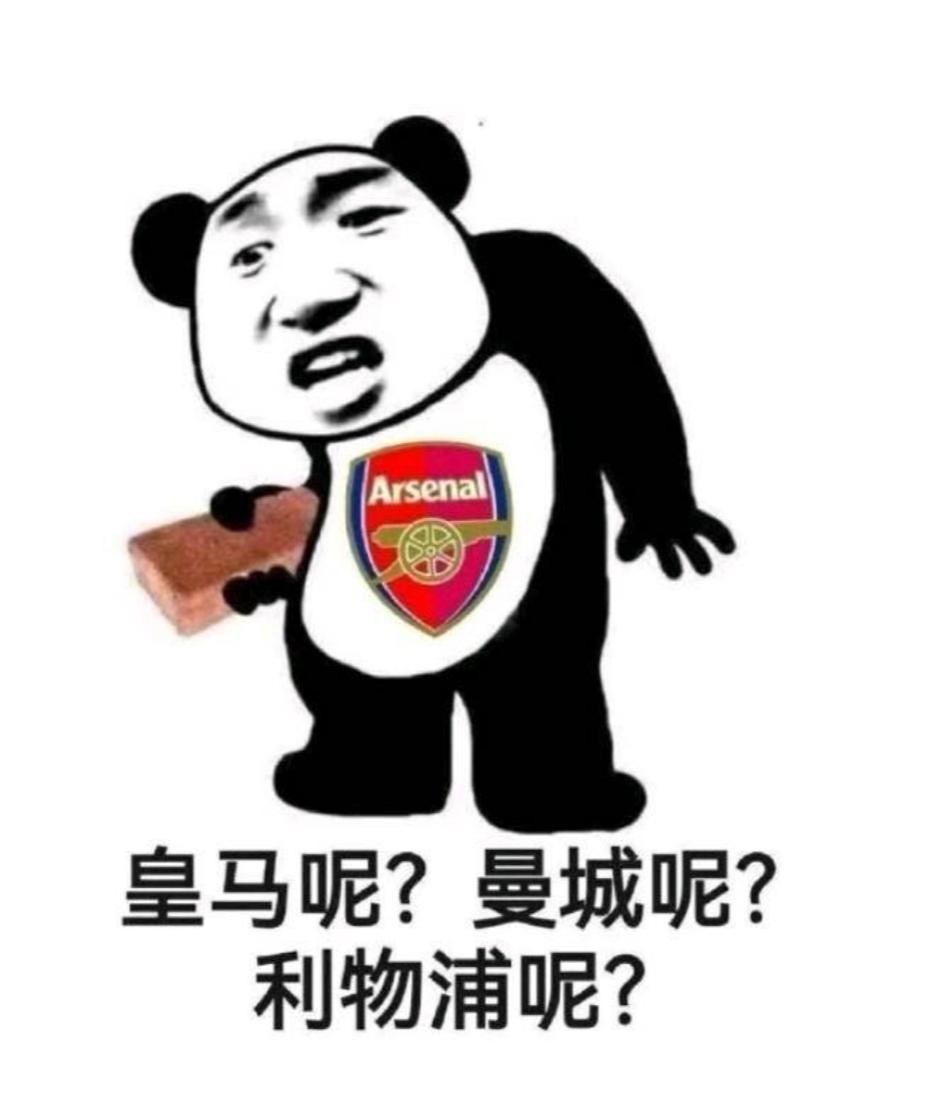 阿森纳的换位轮转和活力简直疯狂：•恩瓦内里出任左6号位•卡拉菲奥里踢右6号位
