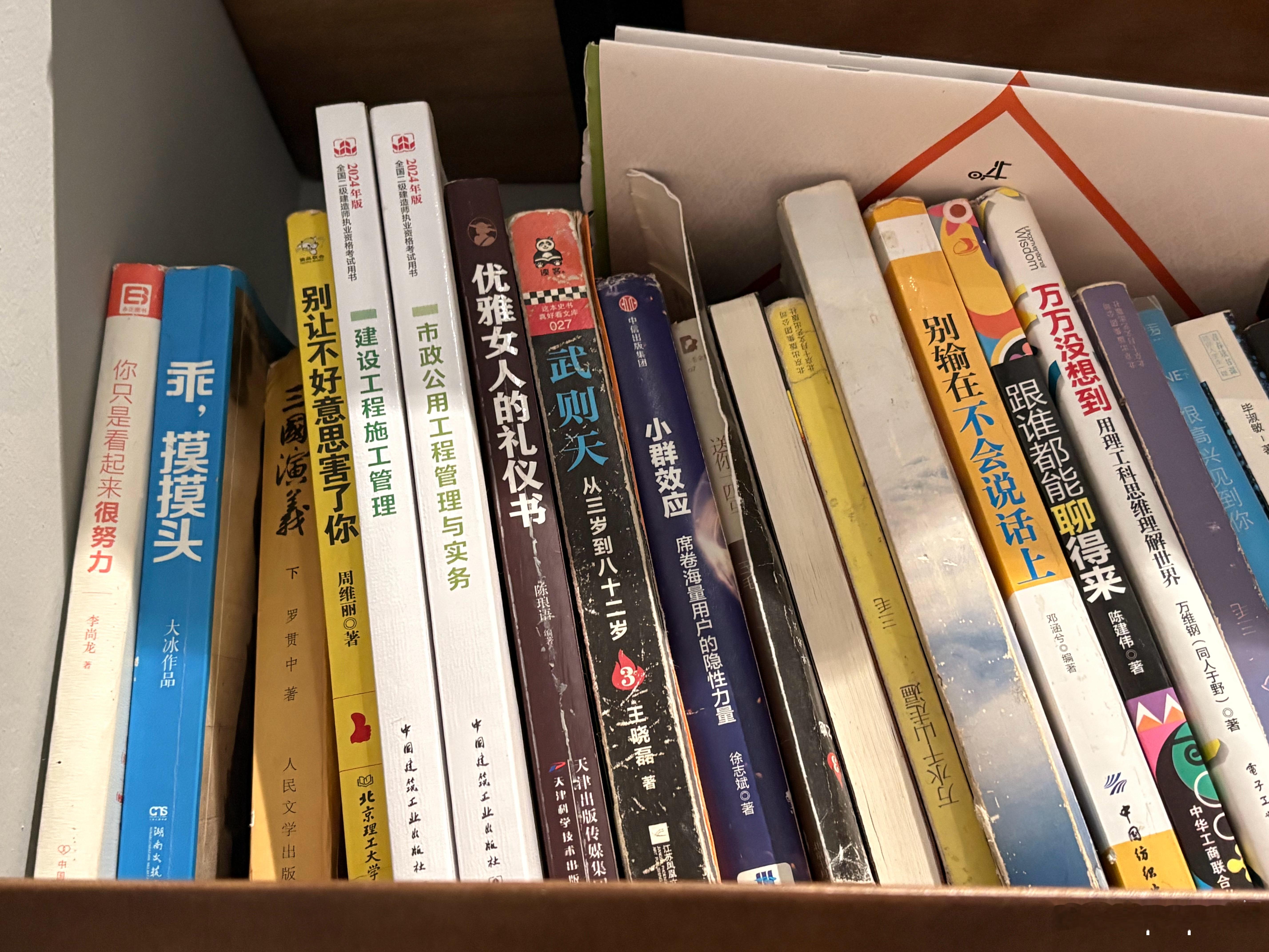 健身房书架上的书看完感觉这辈子有了​​​