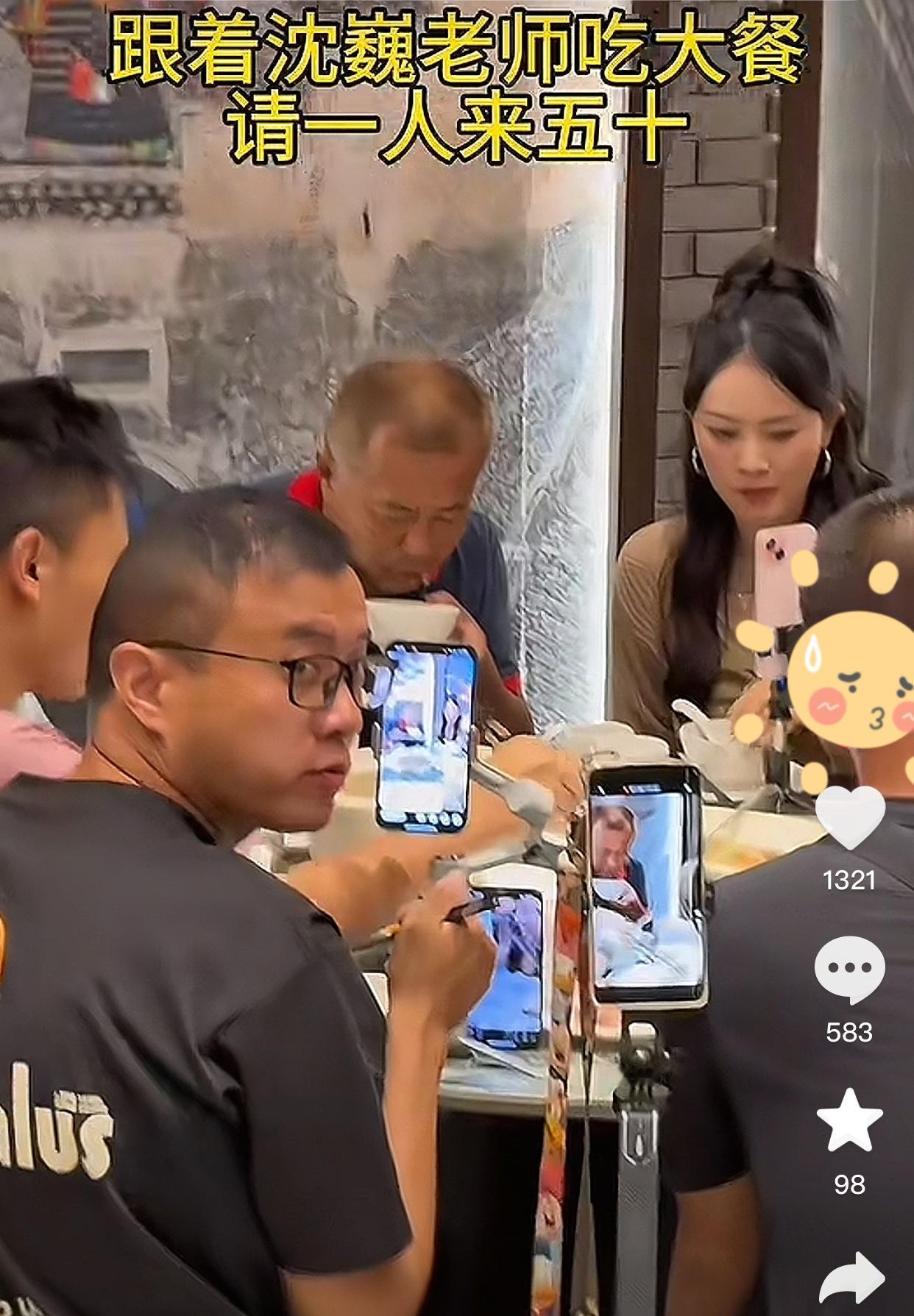 老太公请沈巍一人，结果来了五桌人[捂脸哭]心疼，又不得不大方。之前沈巍探店老太