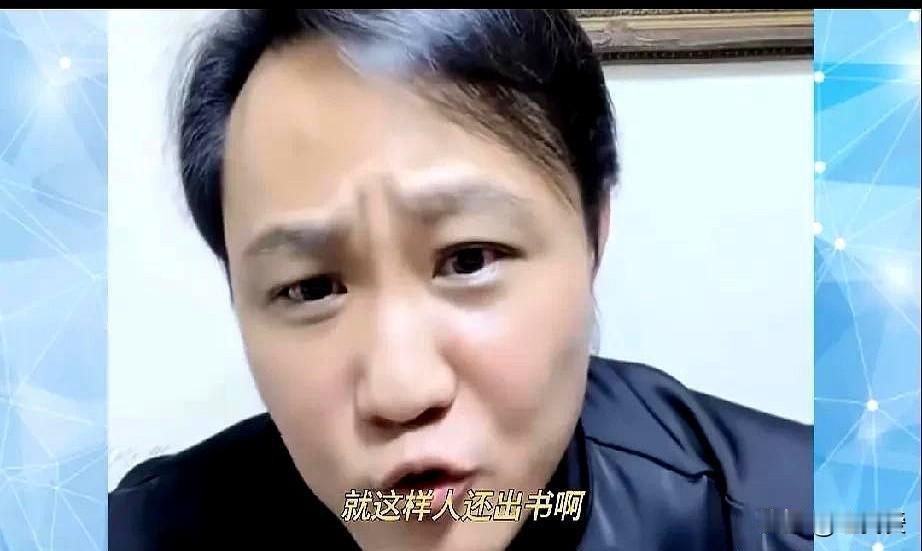郑好这回可真是闷声干大事！就在网友还在翻他直播间那些"摸胸门"的旧账时，人家
