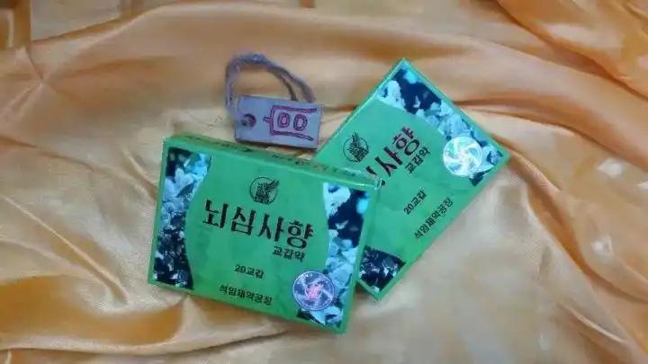 朝鲜98%出口商品卖给中国，可为什么市场上很难见到？其实原因很简单，人家卖过来的