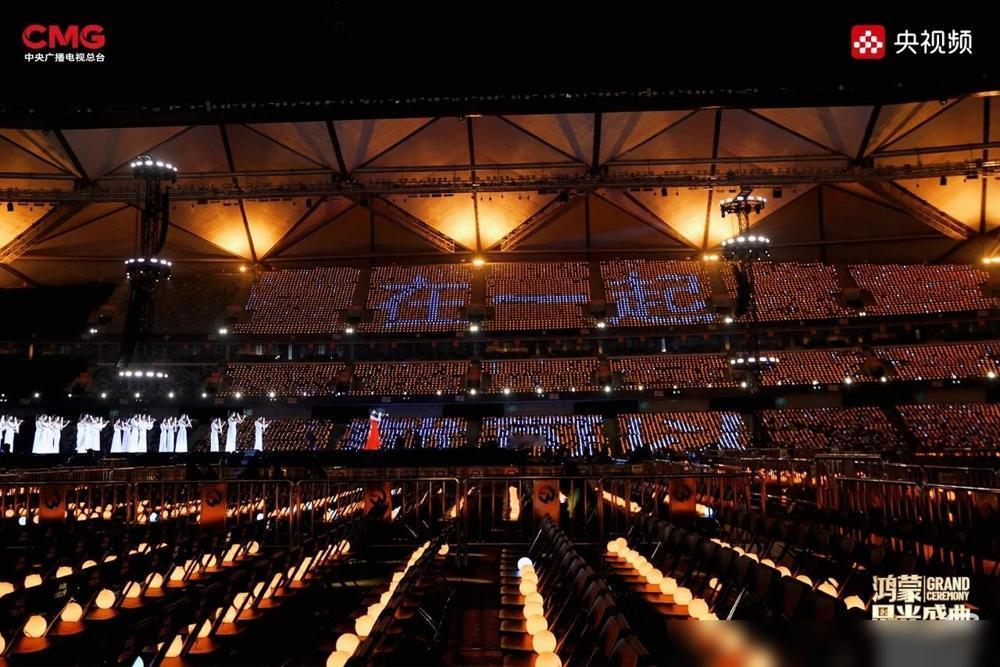 坦白讲，​央视鸿蒙星光盛典，​最出乎意料的，不是谢娜，不是黄晓明，而是没