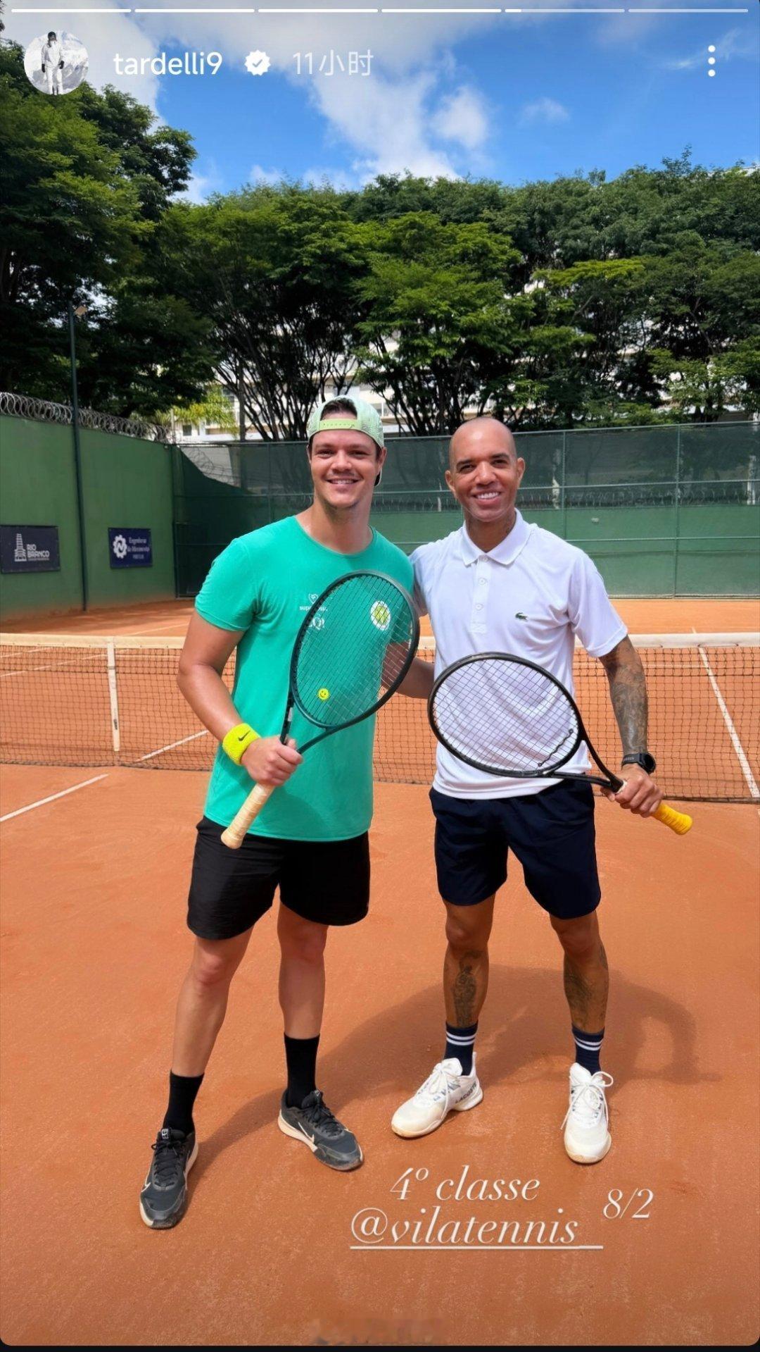 塔尔德利社媒动态自由橙山东泰山