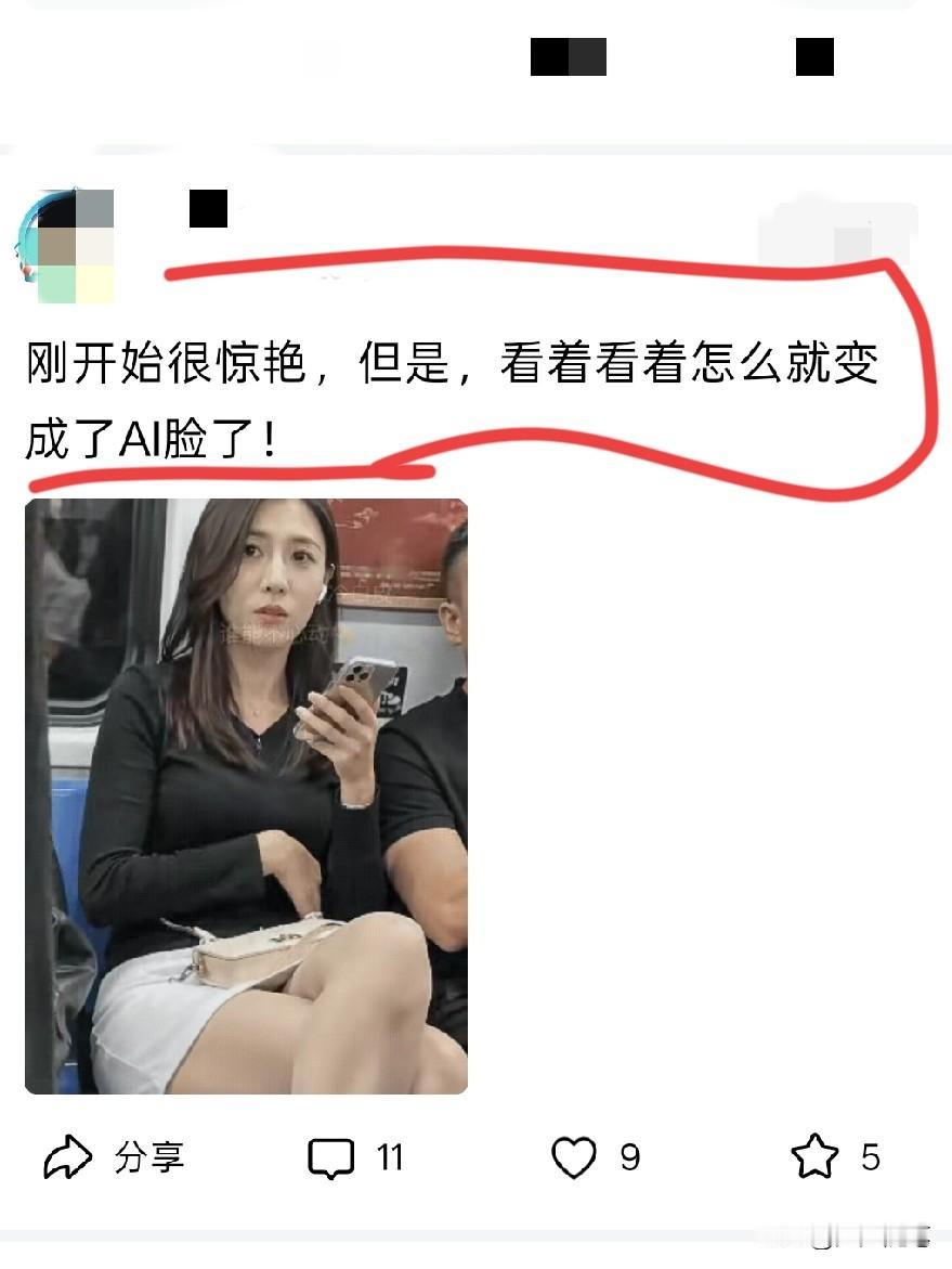 管她是啥，主打一个养眼就行。