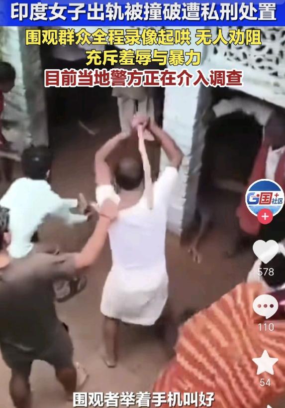 印度，一女子背着丈夫出轨了其他男性，一天下午，其情人非常大胆，竟然跑到女子家里进