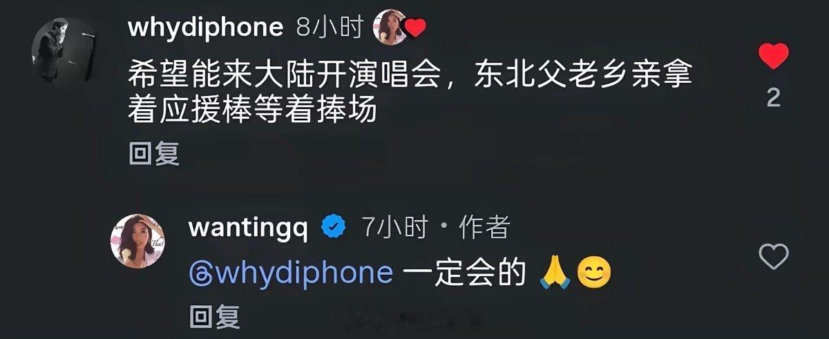 我没脸没皮的时候都不会就这样听不懂好赖话