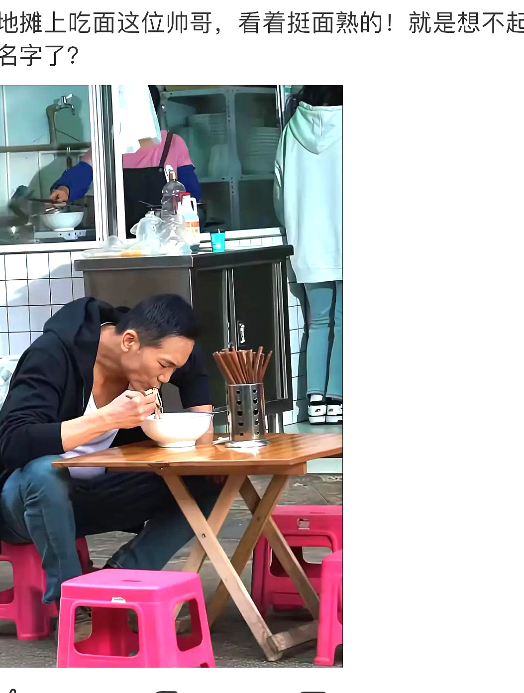 买了早餐也不吃是不是不给面子啊