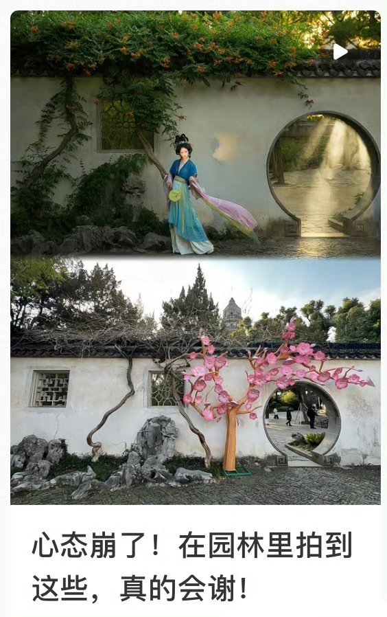 好些景区就是太喜欢画蛇添足