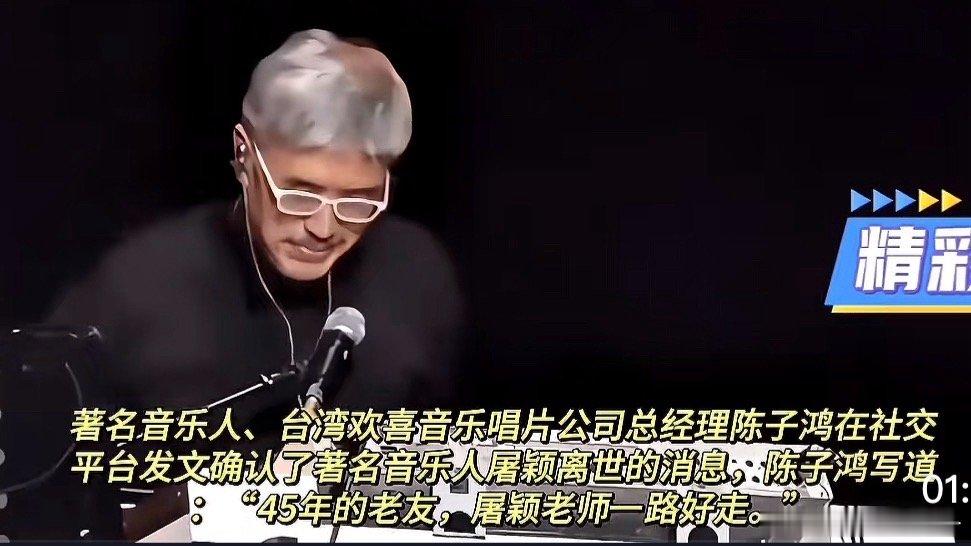 屠颖后事将由家属细心处理年纪太大了，心脏很容易突然出事，运动量得适当​​​