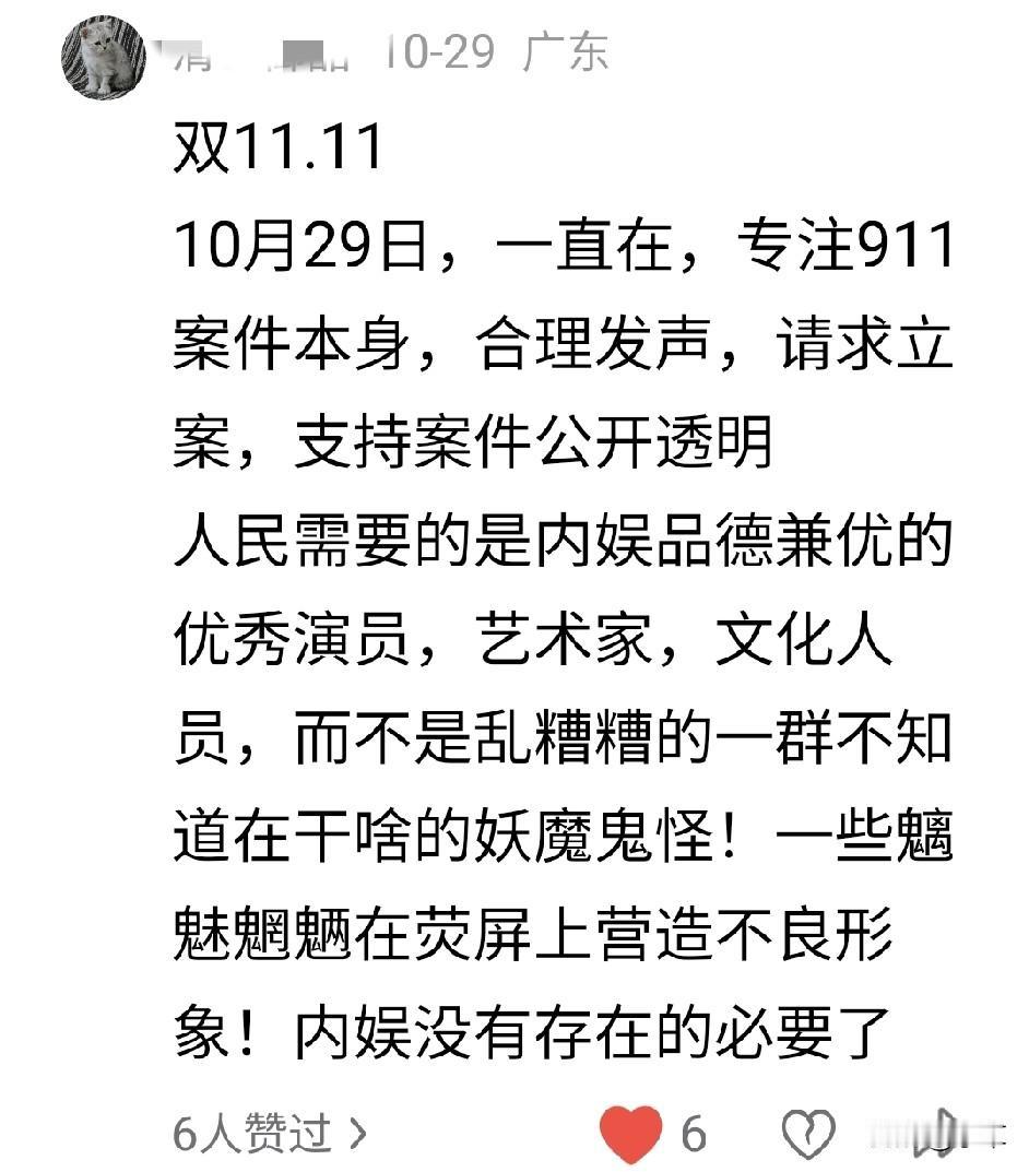 这是我文章底下，有两个网友的评论，我觉得特别精彩[赞][赞][赞]我想说：你