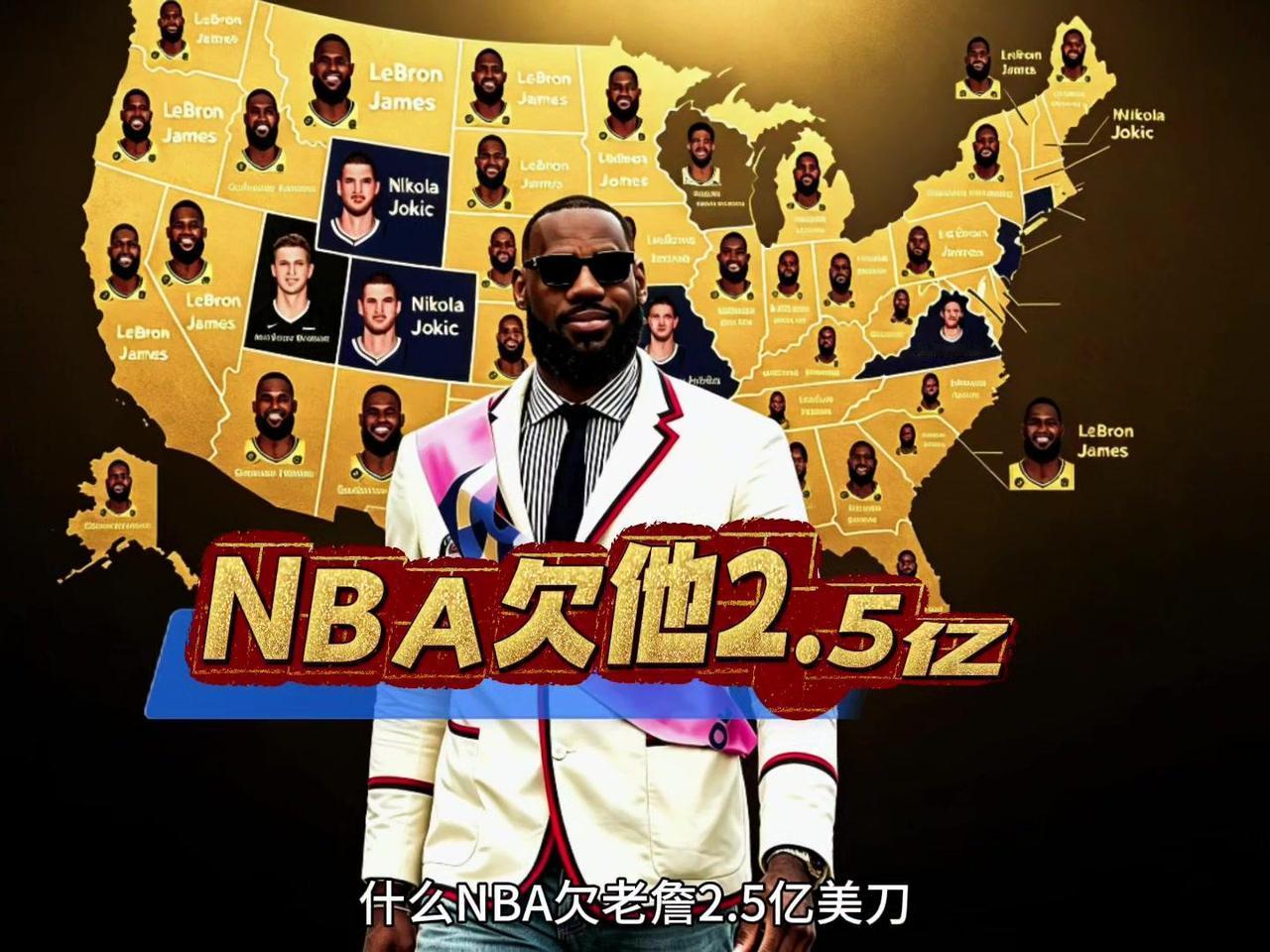 🍗NBA打工皇帝们的吸金能力太离谱了！西蒙斯每分钟赚1.5万刀，伦纳德1.2万