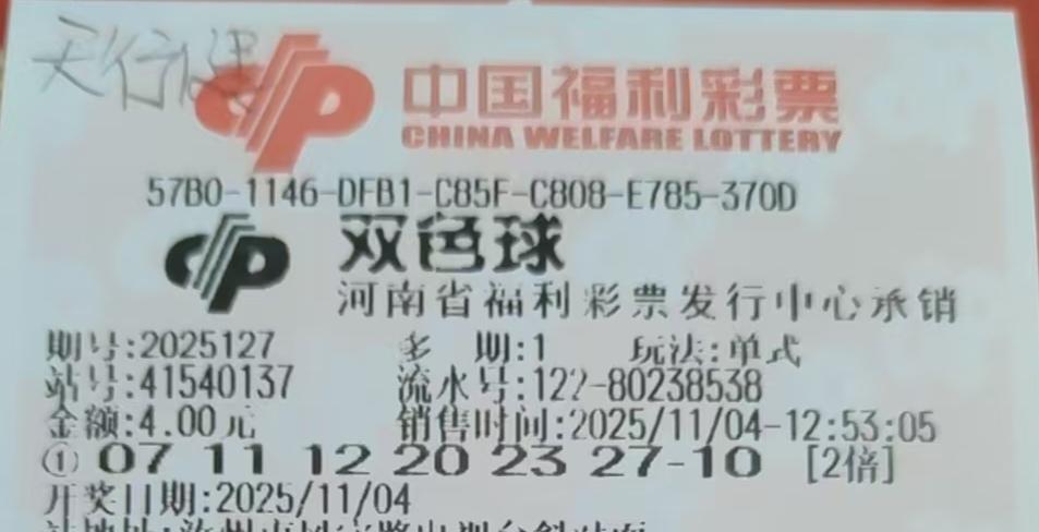 中一等奖站点打卡，竟邂逅美女搭子共研号码，微信一加缘分拉满！前几天，我们市