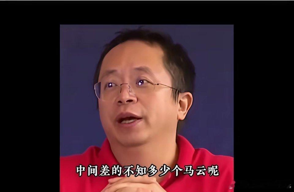 刘强东：我的偶像是任正非。​周鸿祎：我和任正非之间差的不知多少个马云呢。​董明珠