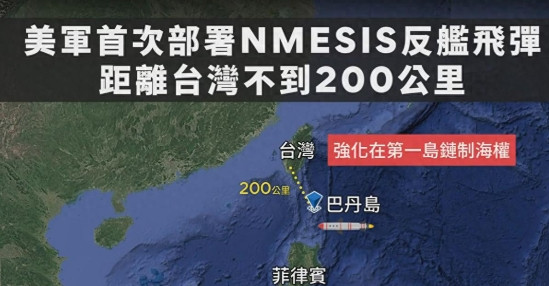 美菲军演的噩梦，尼米兹号航母始终摆脱不掉山东舰航母的封堵
