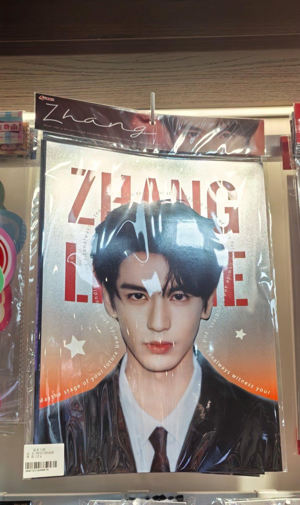 我觉得买便宜了，张凌赫你觉得呢？