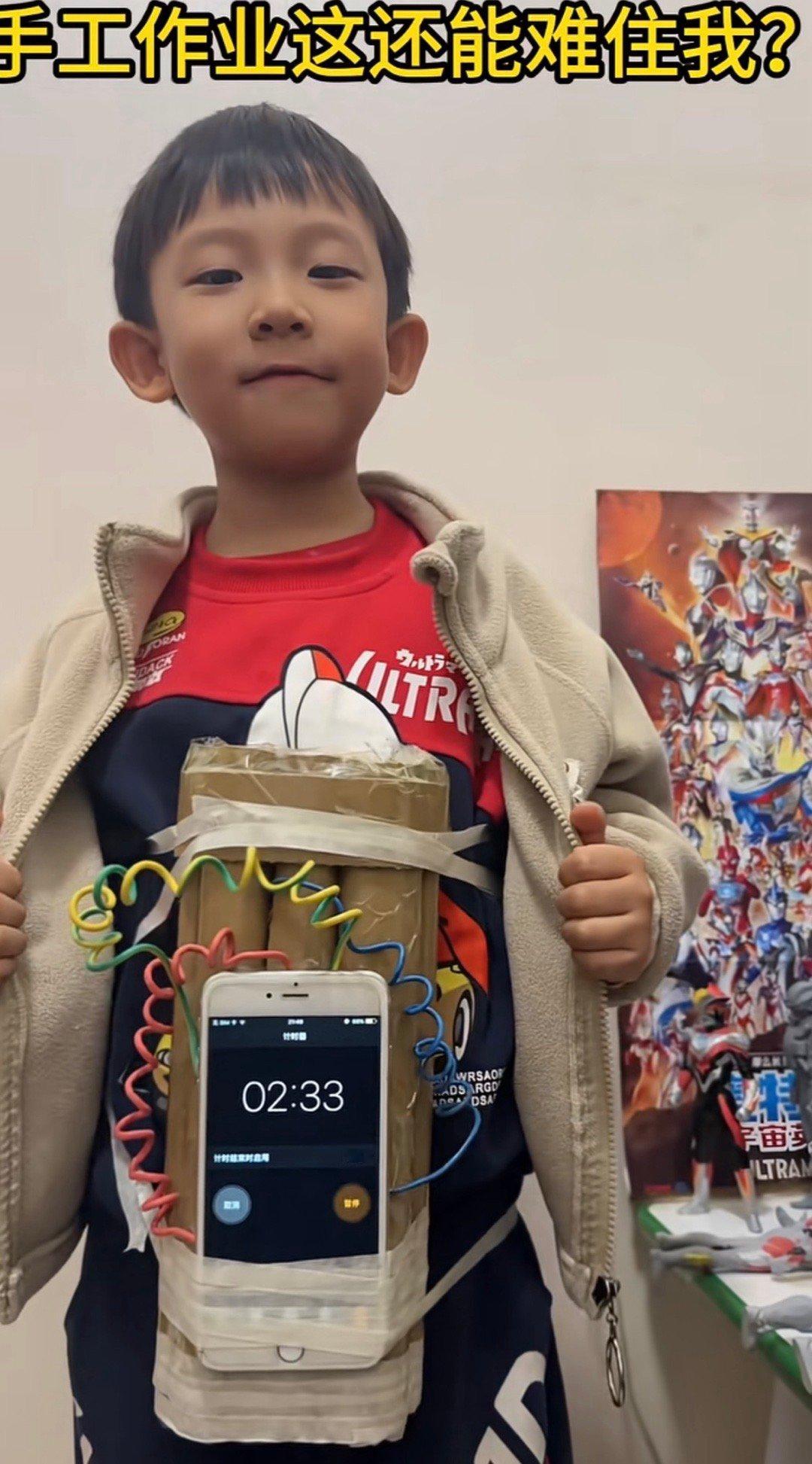 一定要亲手给老师验收