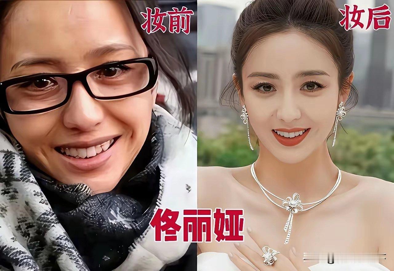 事实证明，明星的化妆师工资高是有一定道理的这化完妆之后，跟素颜简直判若两人！​