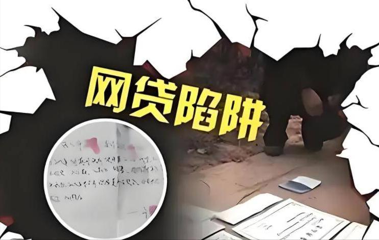 刷短视频刷到一半，出个弹窗，“最高20万额度，日息低至一杯奶茶钱”。在经济下行
