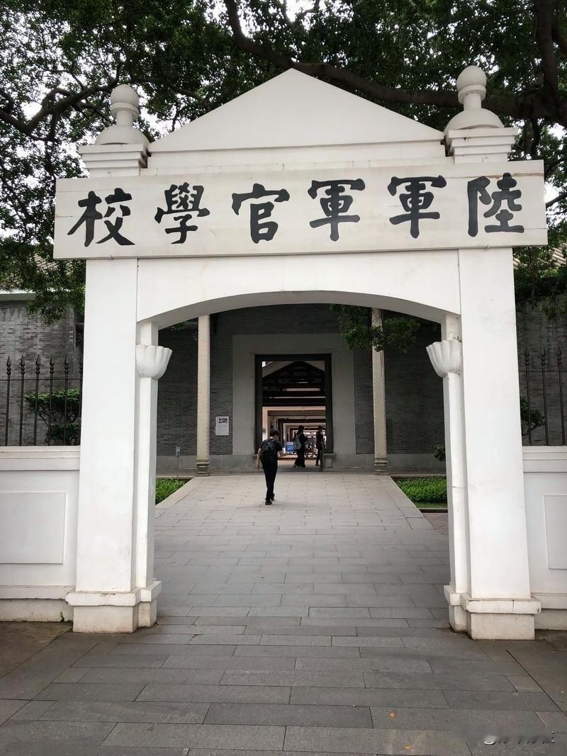 1924年，在国共合作的背景下，孙中山于广州创办了黄埔军校（全称“中国国民党陆军