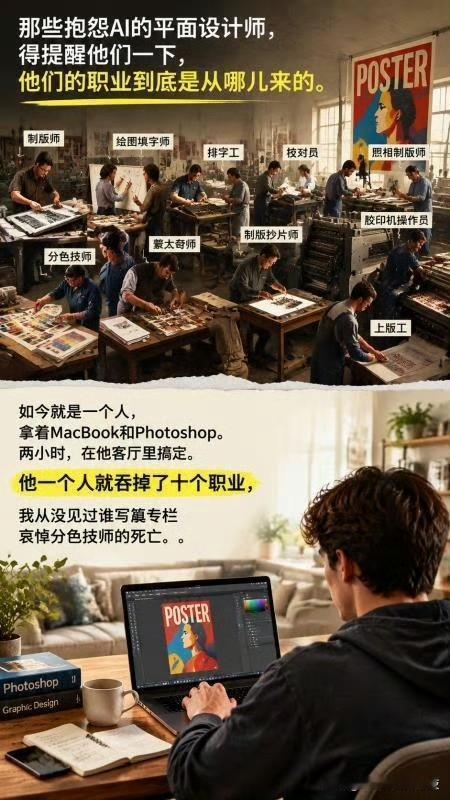 这张图也是ai生成的[滑稽笑]