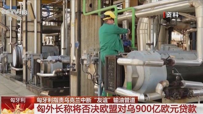 匈牙利卡住900亿欧元，欧盟援乌齿轮突然卡死，欧尔班到底在怕什么？欧尔班这回