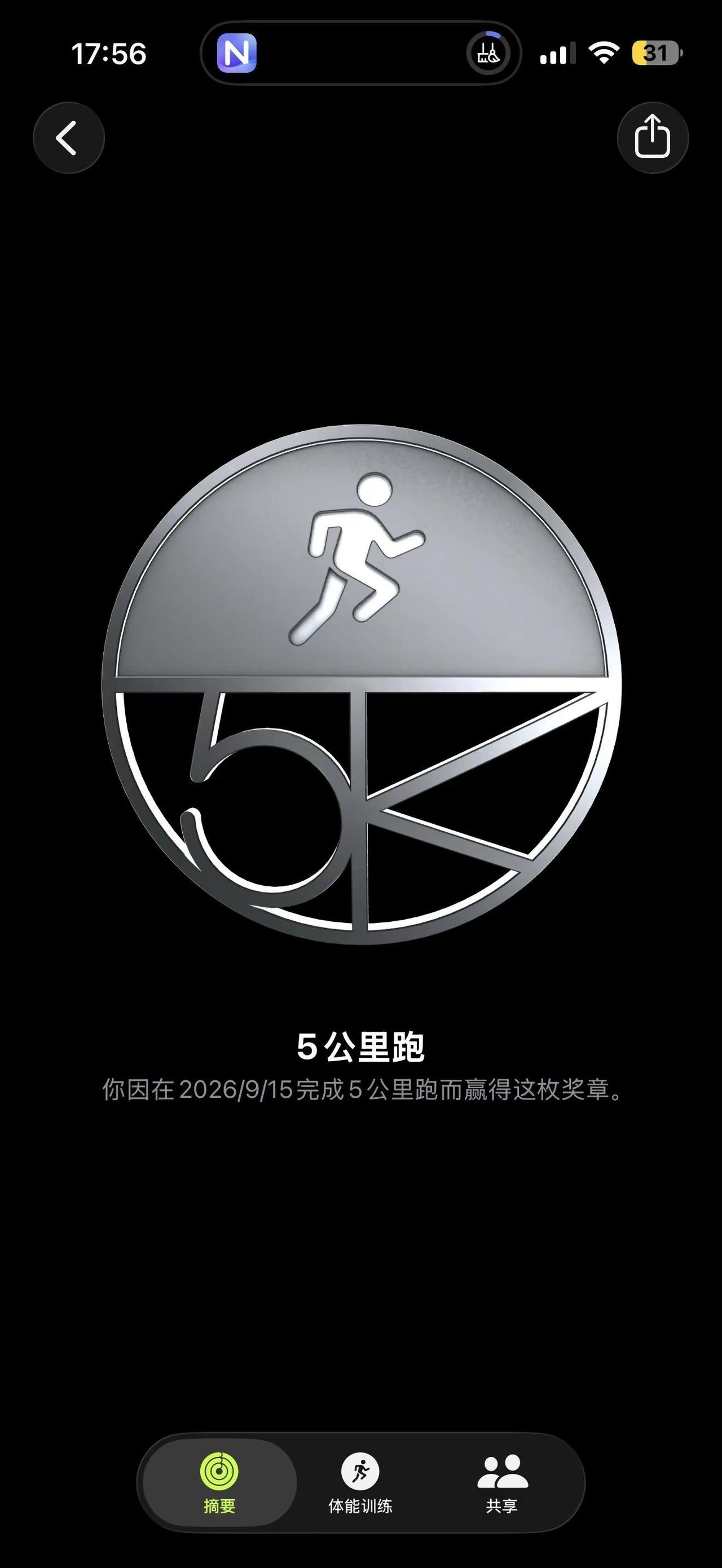 室内跑步30分钟