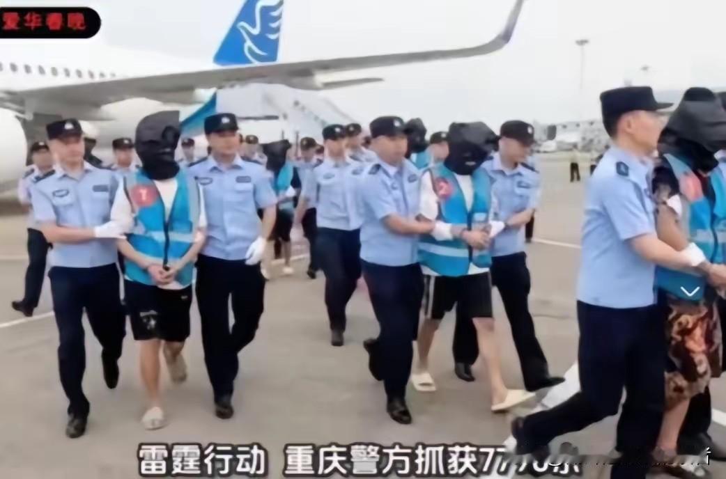 大快人心！重庆警方雷霆行动抓捕7790余人，现场震撼，打击外籍三非人员有如此大力