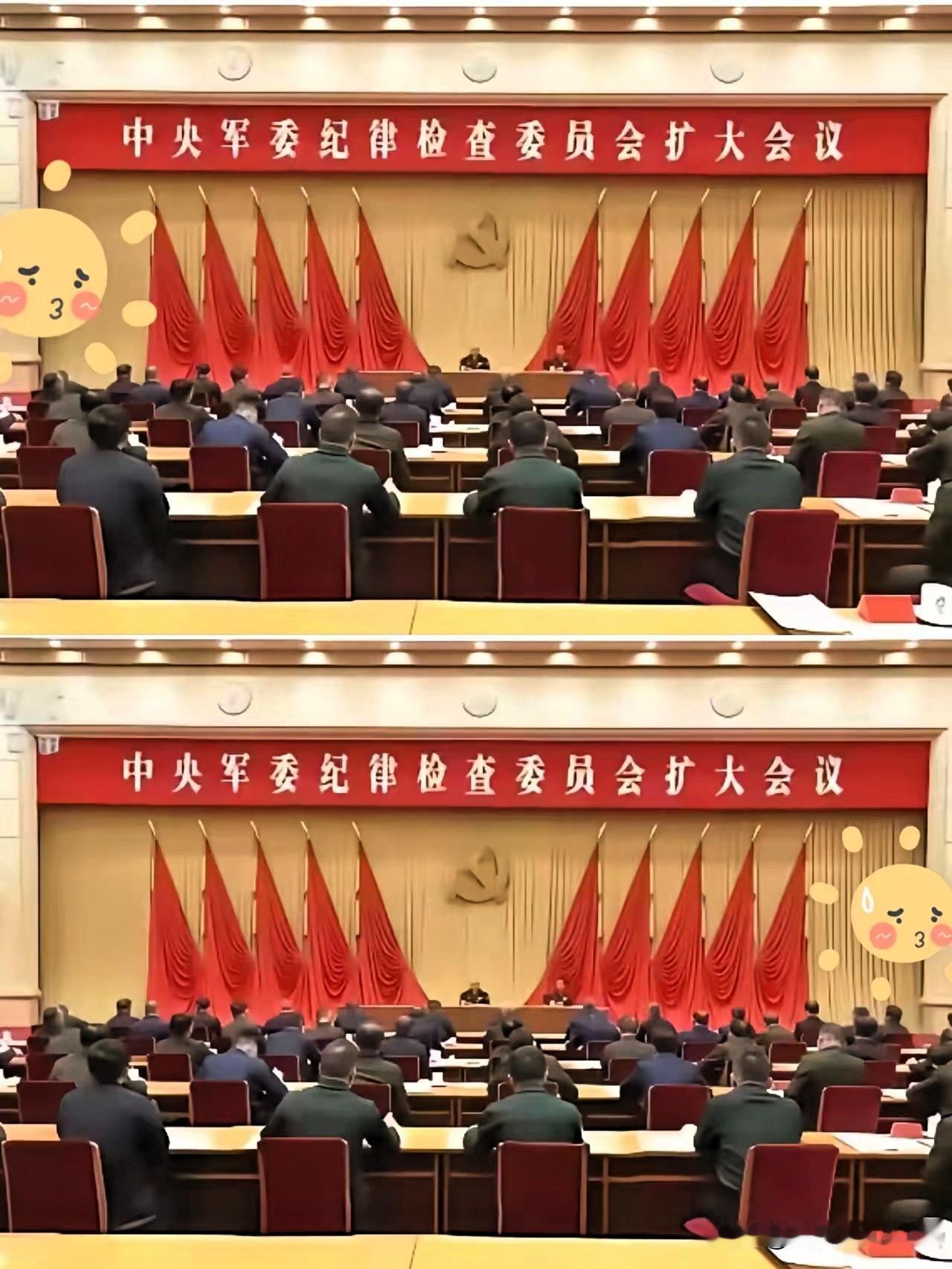 这16号的军委纪委会议动静太大了，这几天的雷炸得震天响，震得人心里五味杂陈！“