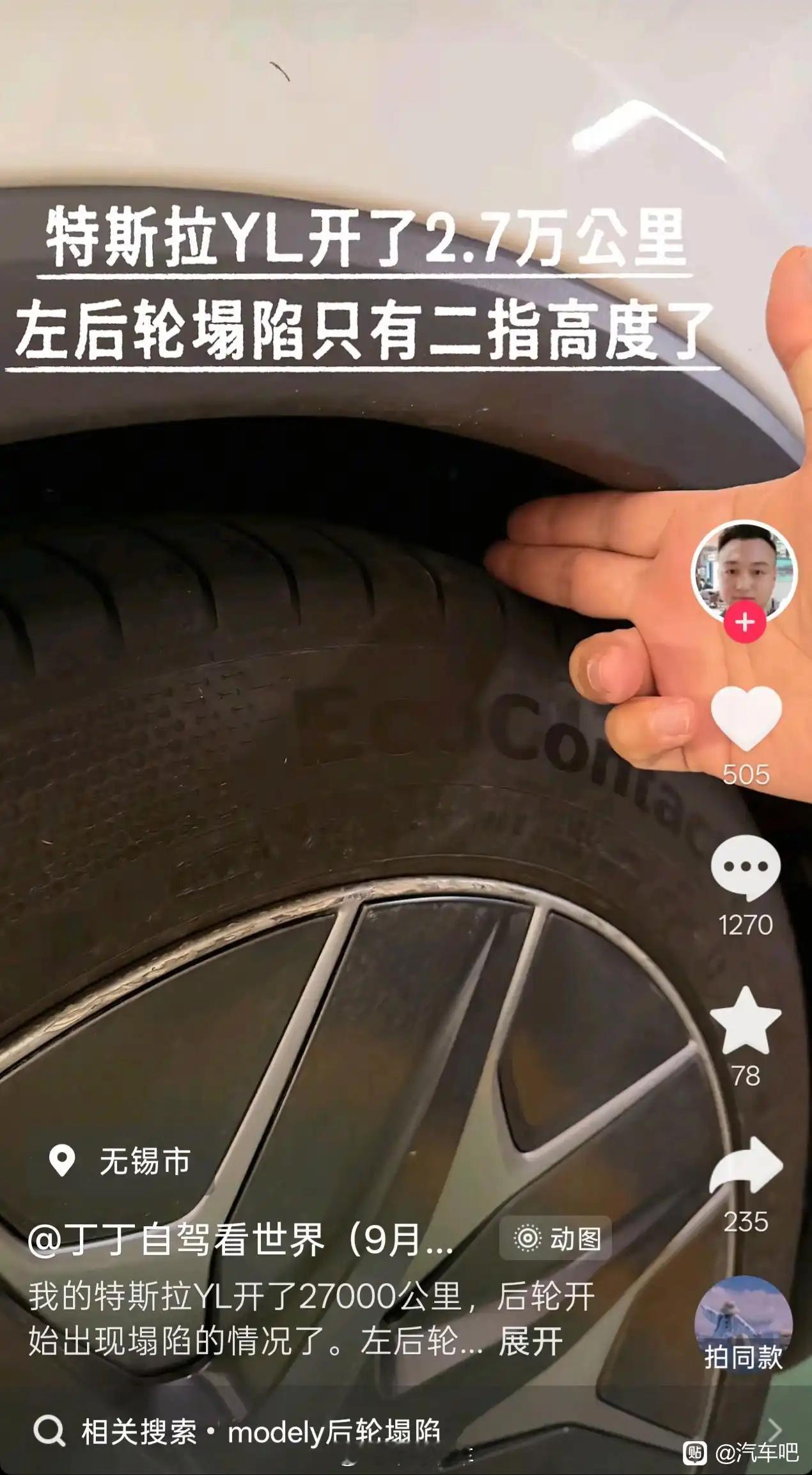 [？？？]既然这么多通病，咋没见大面积投诉，自适应能力都这么强吗​​​