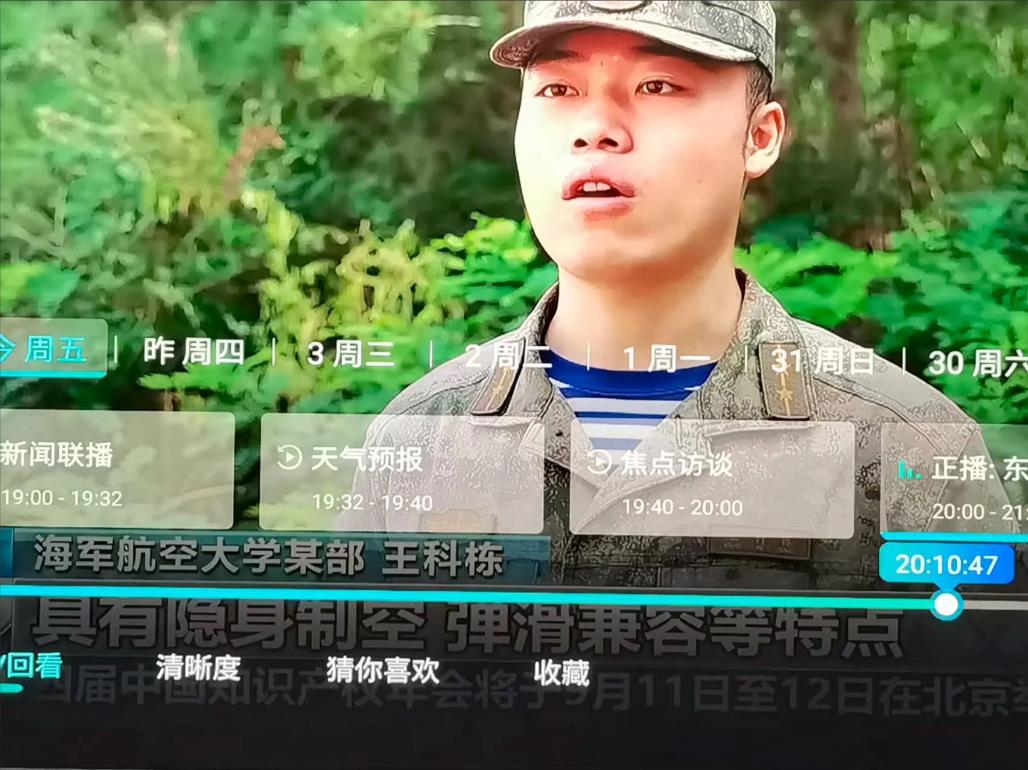 彻底振奋了！官方突然确认，歼-35隐身舰载机可以上“辽宁”舰和“山东”舰。央