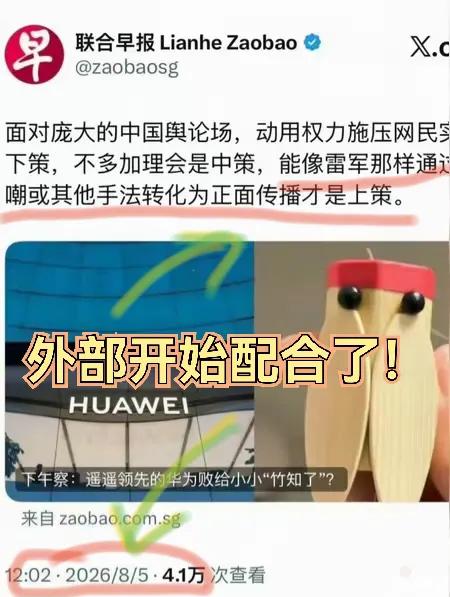 竹知了事件，周杰的这段话含金量还在上升！“你要开得起玩笑，这是什么逻辑啊？
