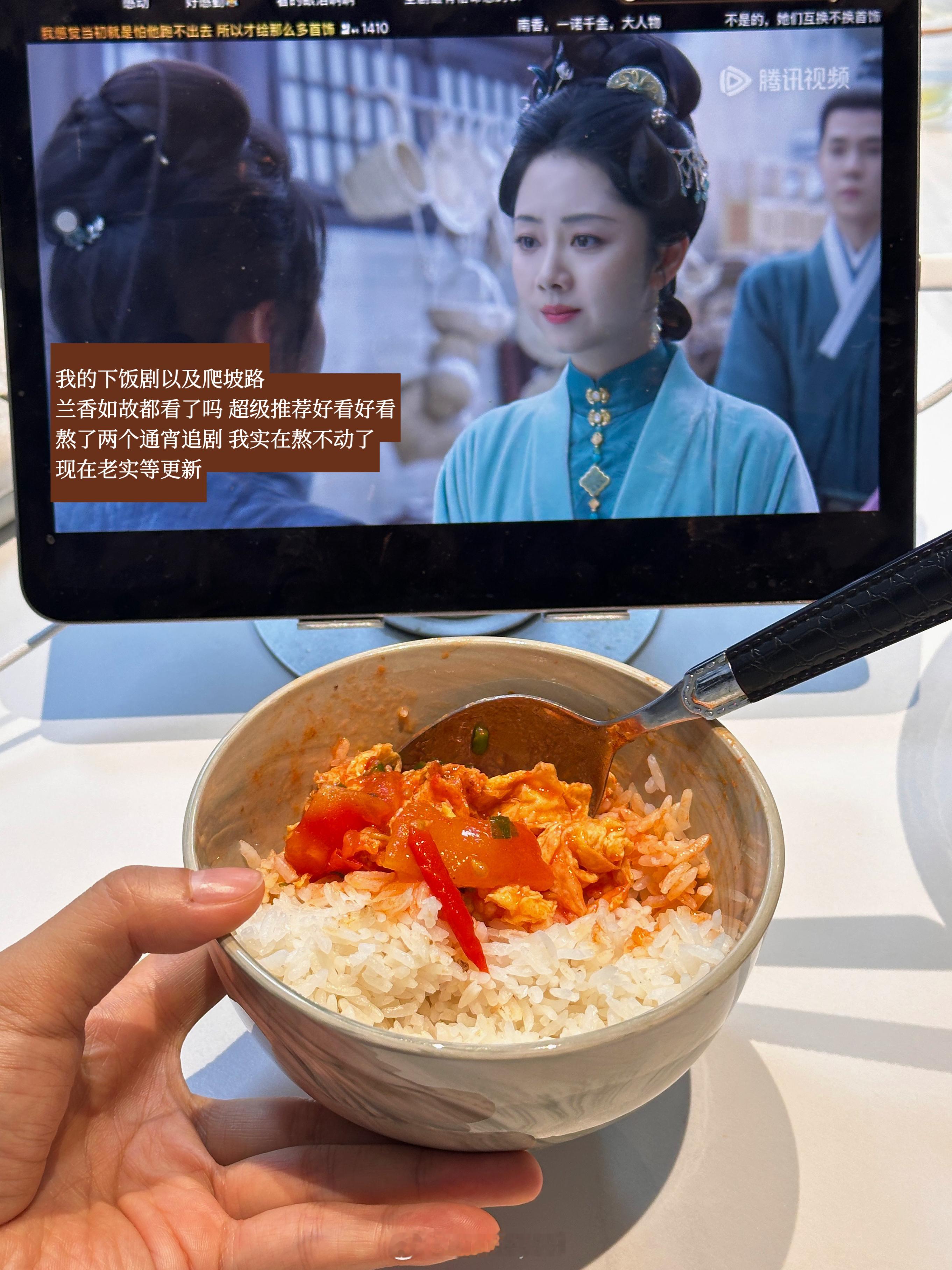 假期3天的饭家常菜给我吃美了