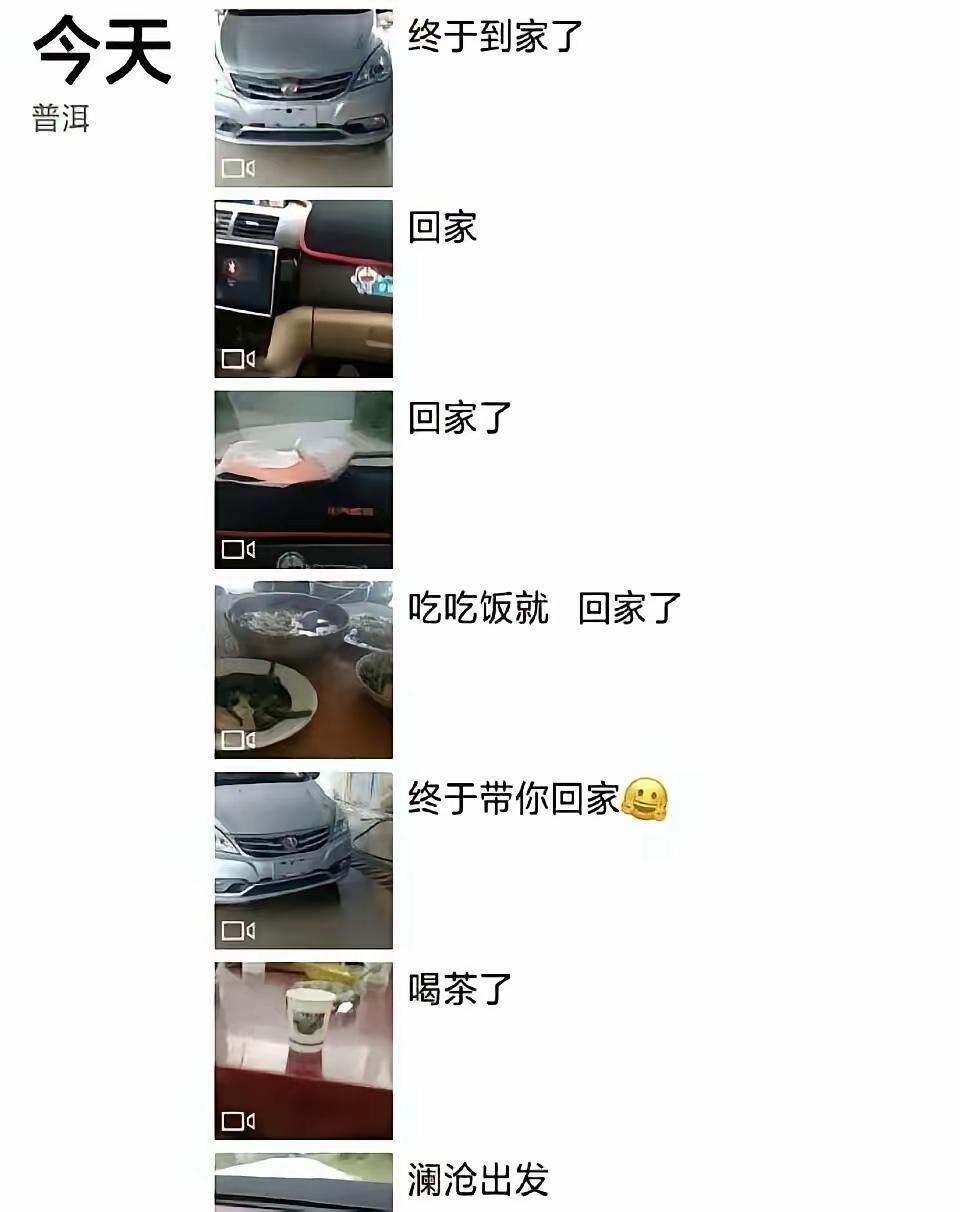 买车必须让朋友圈所有人都知道