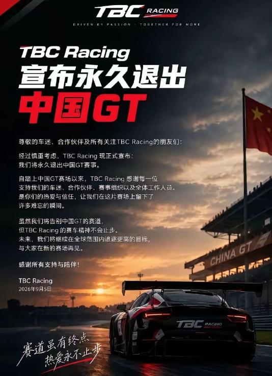 赛道救援，本来是一个高危岗位，最后却在层层外包下，干活的人由3000一天最后变成