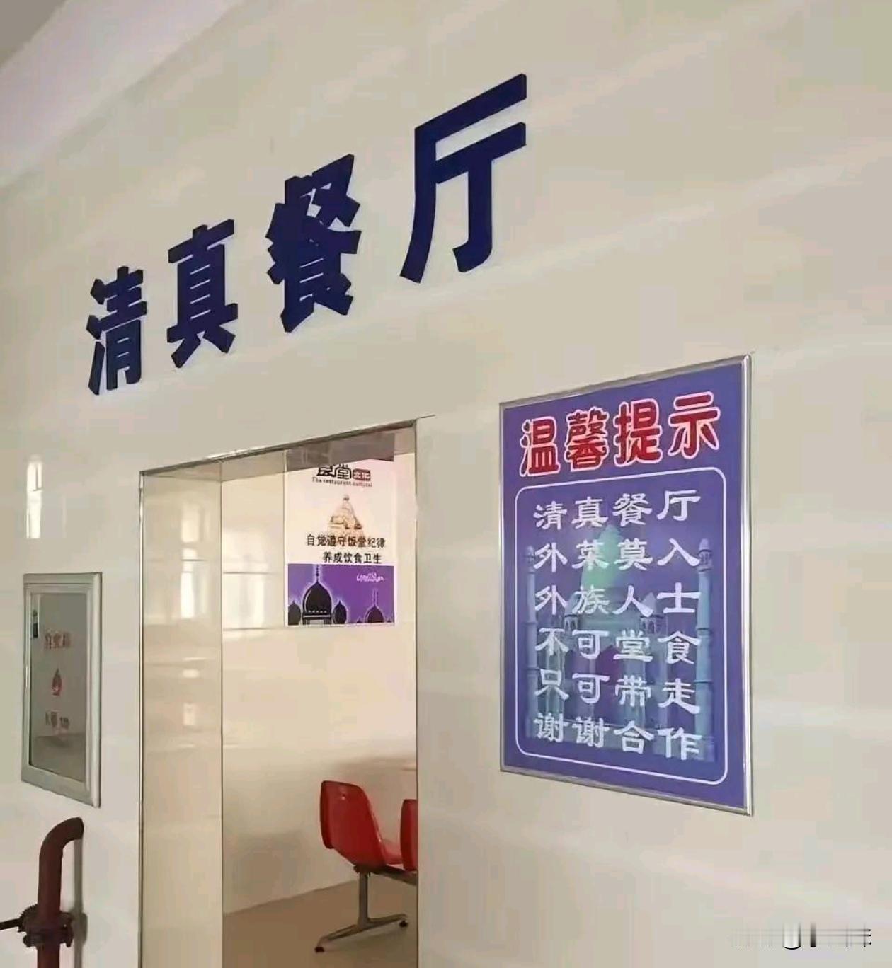 去这个餐厅吃猪肉会怎么样？