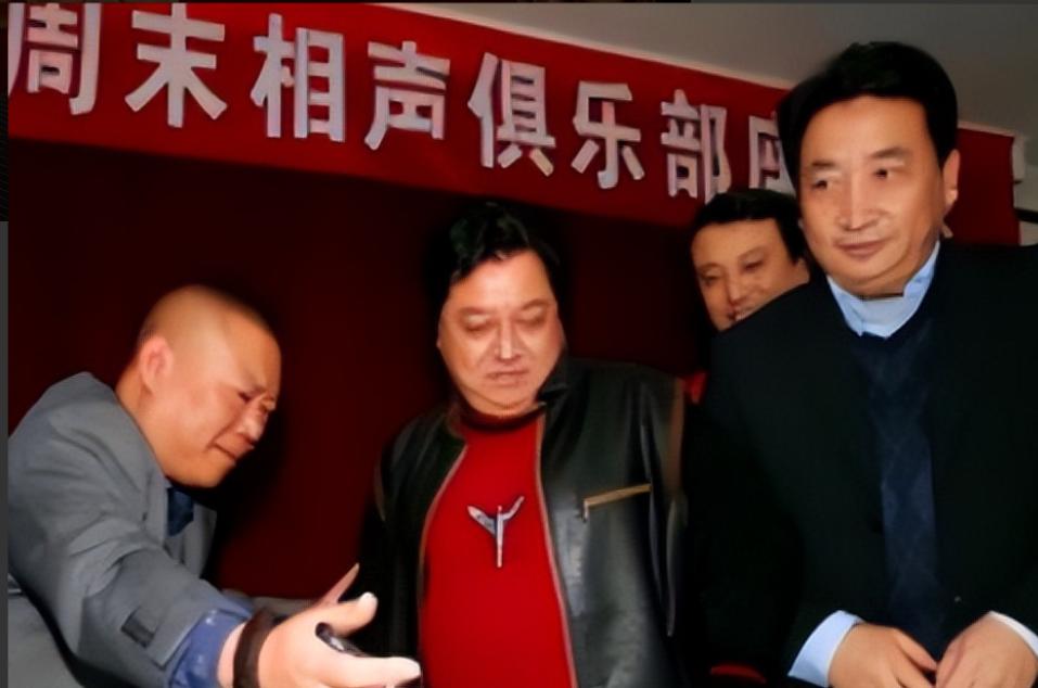 2008年，郭德纲讽刺某演员：“北京有个著名相声艺术家，他闺女是个演员，净跟导演