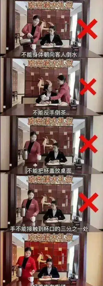 倒水还有这么多学问吗？