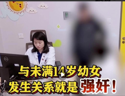 “支持重判！”7月6日，上海，一12岁女孩和男友线下见面后，觉得身体不舒服，在哥